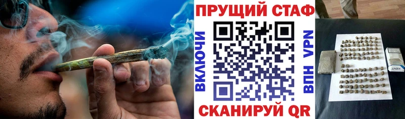 Метамфетамин Шелехов