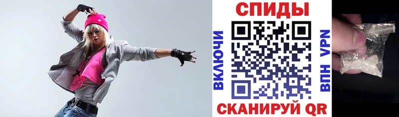 KRAKEN ссылки  Шелехов  Амфетамин VHQ 