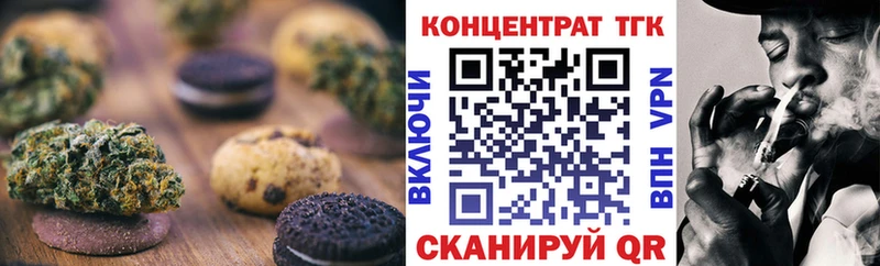 Canna-Cookies марихуана Шелехов