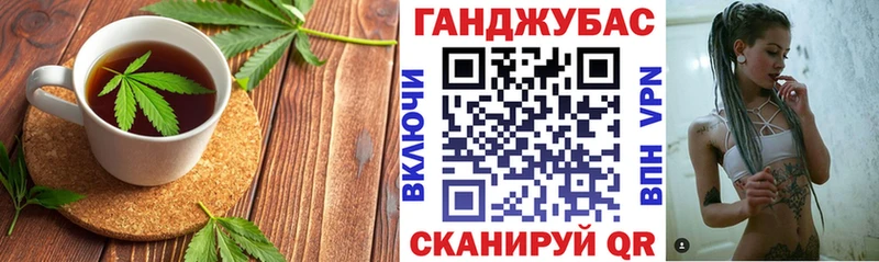 Печенье с ТГК марихуана  дарк нет как зайти  Шелехов  где купить наркотик 