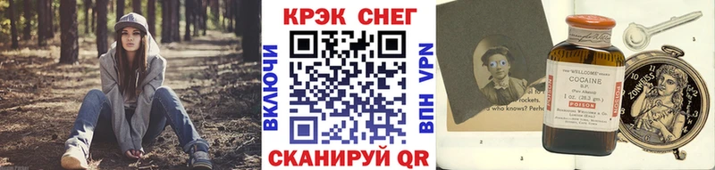 КОКАИН VHQ  купить закладку  дарк нет как зайти  Шелехов 