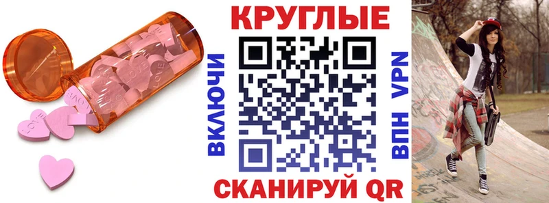 ЭКСТАЗИ VHQ  Шелехов 