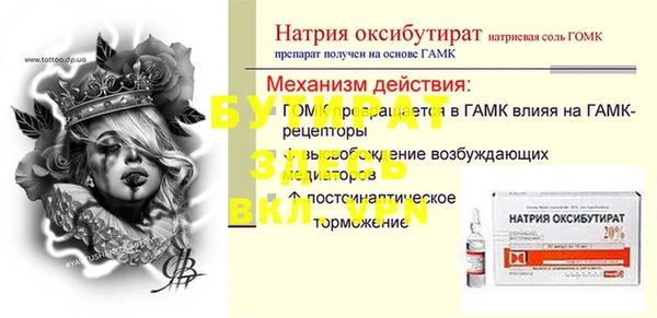 ALPHA-PVP Алексеевка
