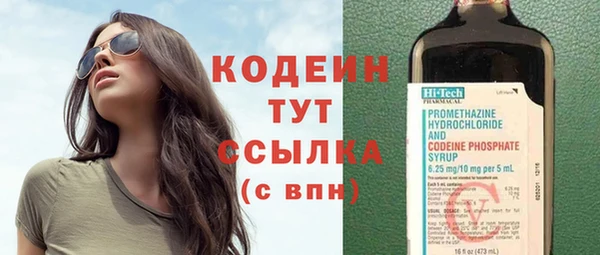 альфа пвп Покачи