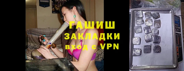 гашиш Гвардейск