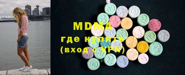 альфа пвп Покачи