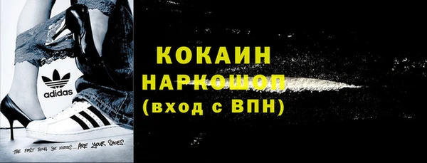 ALPHA-PVP Алексеевка