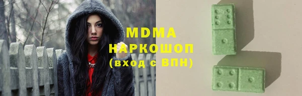 ГАЛЛЮЦИНОГЕННЫЕ ГРИБЫ Алексин