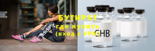 ALPHA PVP Покровск