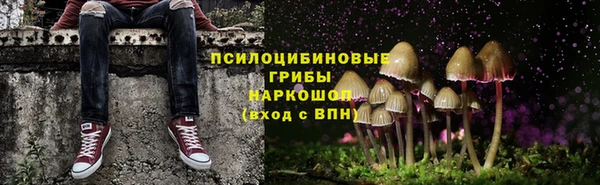 гашишное масло Покров