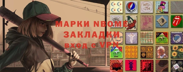 альфа пвп Покачи