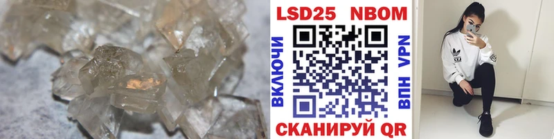 LSD-25 экстази кислота  МЕГА зеркало  Шелехов  где найти наркотики 