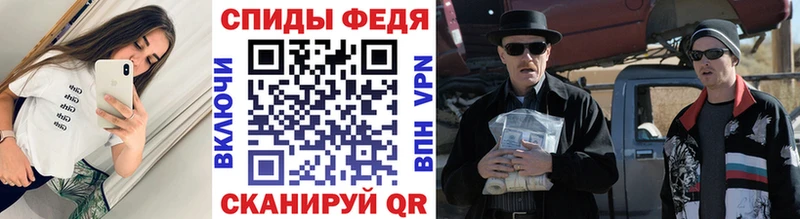где можно купить   Шелехов  МЕТАМФЕТАМИН Декстрометамфетамин 99.9% 