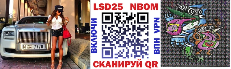 Наркотические марки 1,5мг  МЕГА как зайти  Шелехов  наркота 