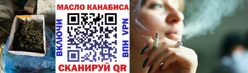 Дистиллят ТГК вейп  Шелехов 